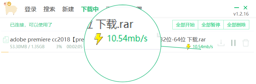 6盘小白羊版,集磁力离线下载、网盘不限速下载、资源搜索于一身!-i3综合社区
