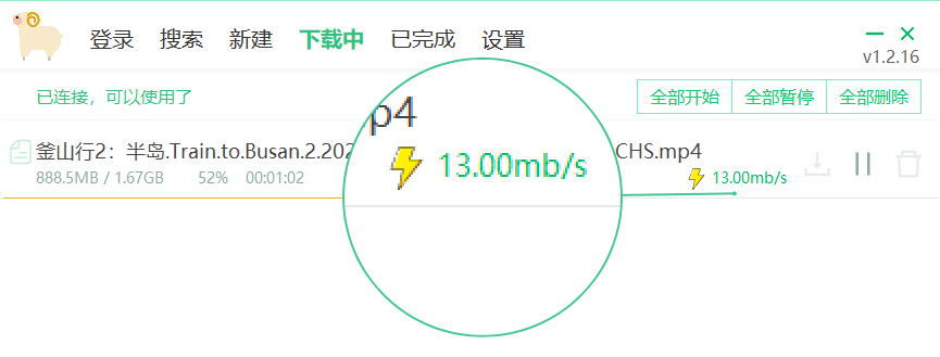 6盘小白羊版,集磁力离线下载、网盘不限速下载、资源搜索于一身!-i3综合社区