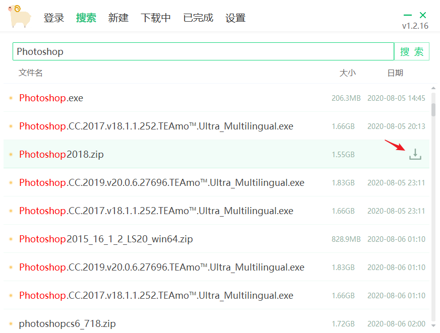 6盘小白羊版,集磁力离线下载、网盘不限速下载、资源搜索于一身!-i3综合社区