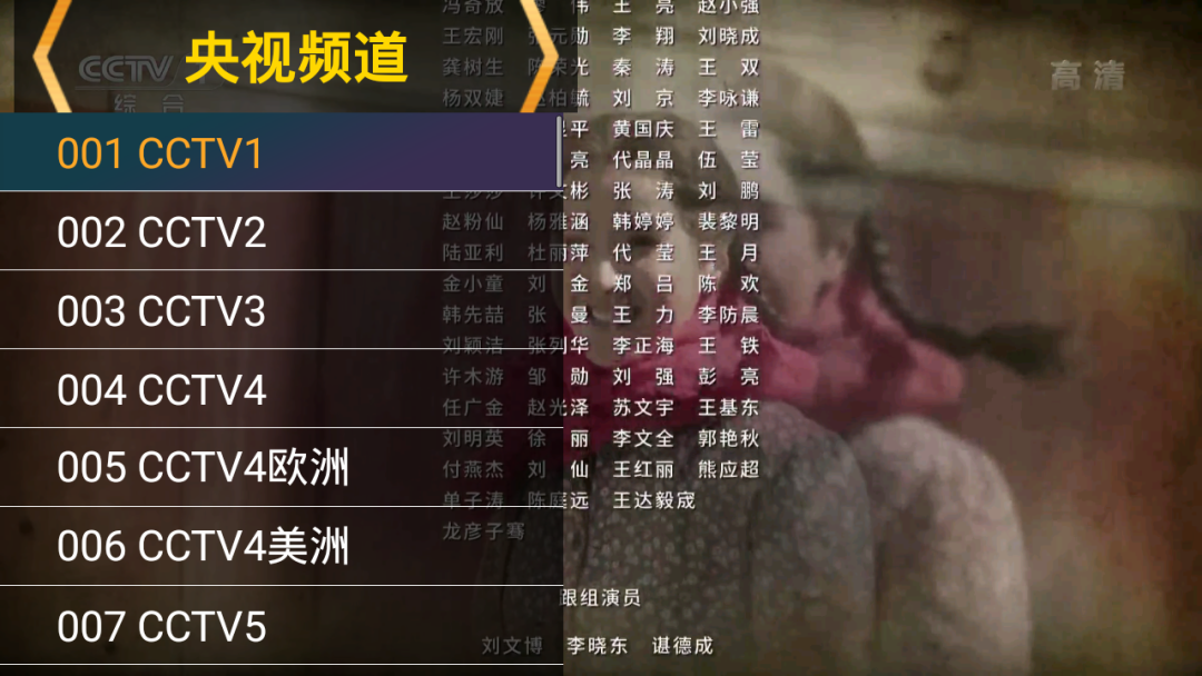 星火电视、TV影院、亿家直播App,内置海量影视、海内外直播频道!-i3综合社区