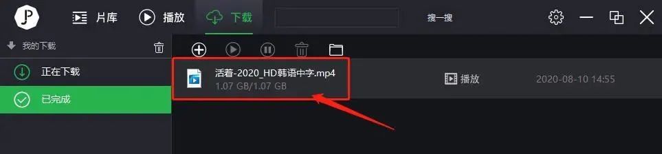 剧汇TV、荐片、星雨、卧龙影视App破解版,梦寐以求的全平台观影神器!-i3综合社区