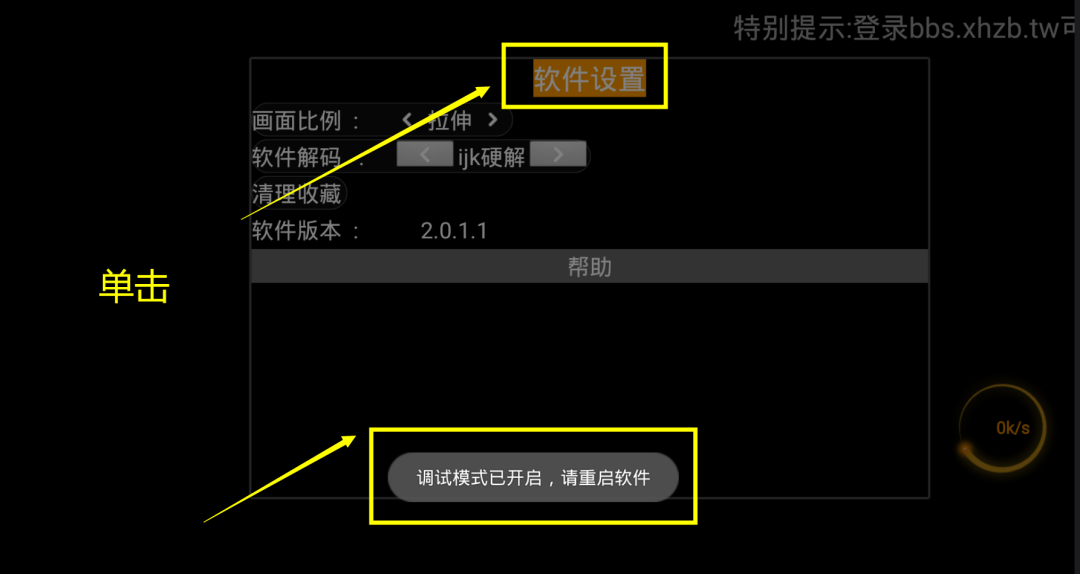 星火电视、TV影院、亿家直播App,内置海量影视、海内外直播频道!-i3综合社区