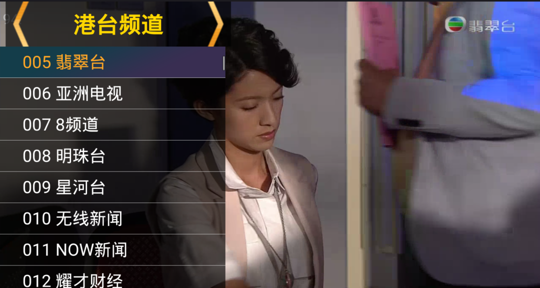 星火电视、TV影院、亿家直播App,内置海量影视、海内外直播频道!-i3综合社区