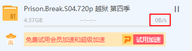 图片[2] | 抢先体验Windows迅雷11内测版、4款iOS限免应用，下载即赚到！ | i3综合社区