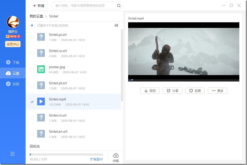 图片[4] | 抢先体验Windows迅雷11内测版、4款iOS限免应用，下载即赚到！ | i3综合社区