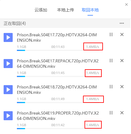 图片[5] | 抢先体验Windows迅雷11内测版、4款iOS限免应用，下载即赚到！ | i3综合社区
