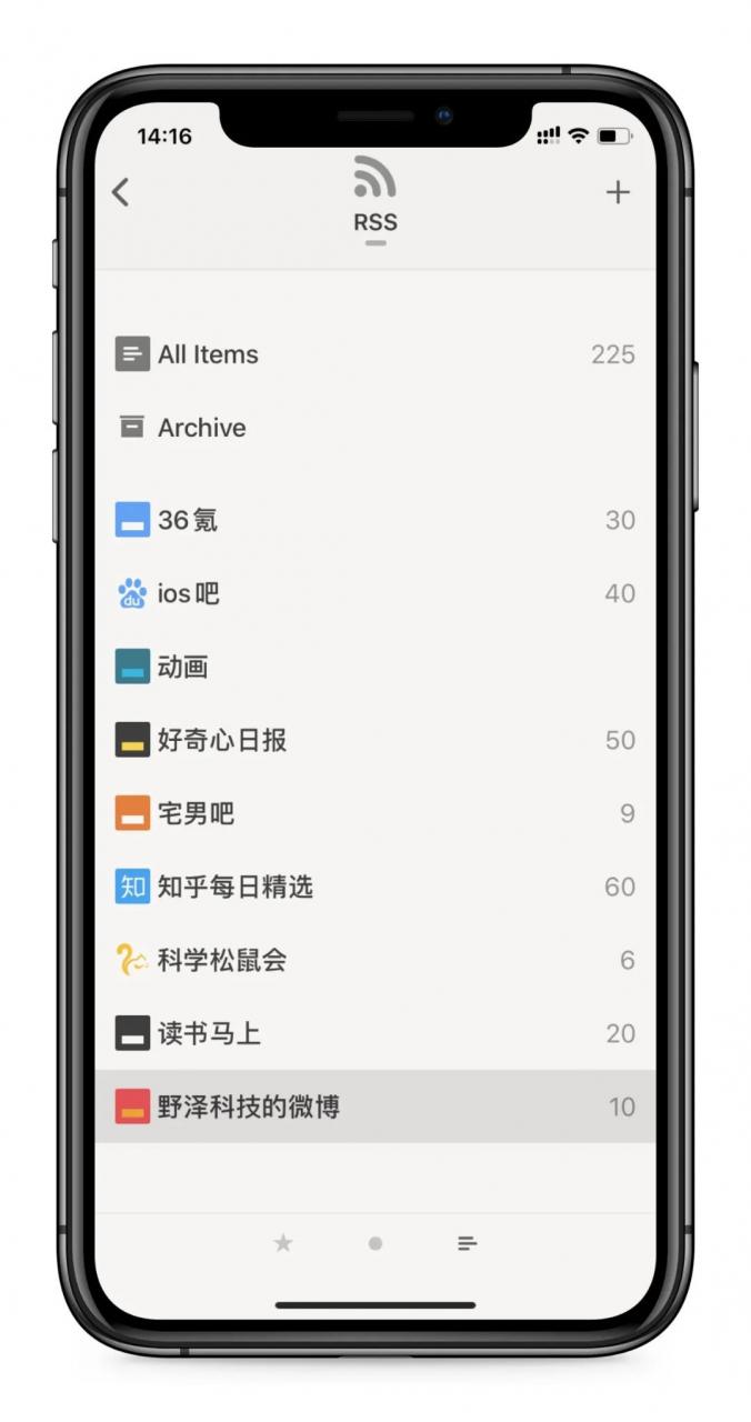 图片[17] | iOS限免！Reeder4、聚爆、可可修图、艾琳 Irene等App，限时解锁永久Pro版！ | i3综合社区