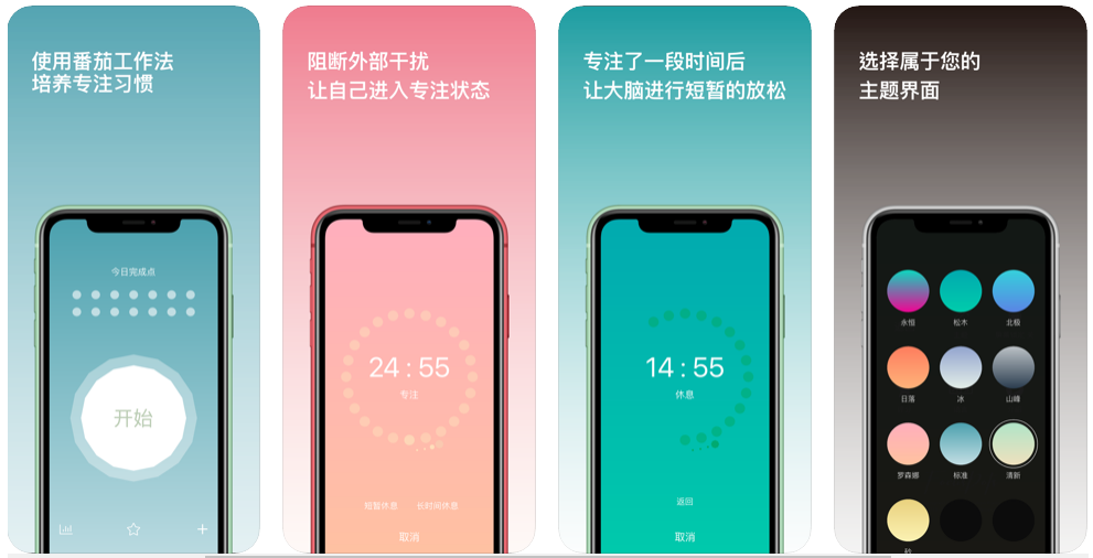 图片[7] | 抢先体验Windows迅雷11内测版、4款iOS限免应用，下载即赚到！ | i3综合社区