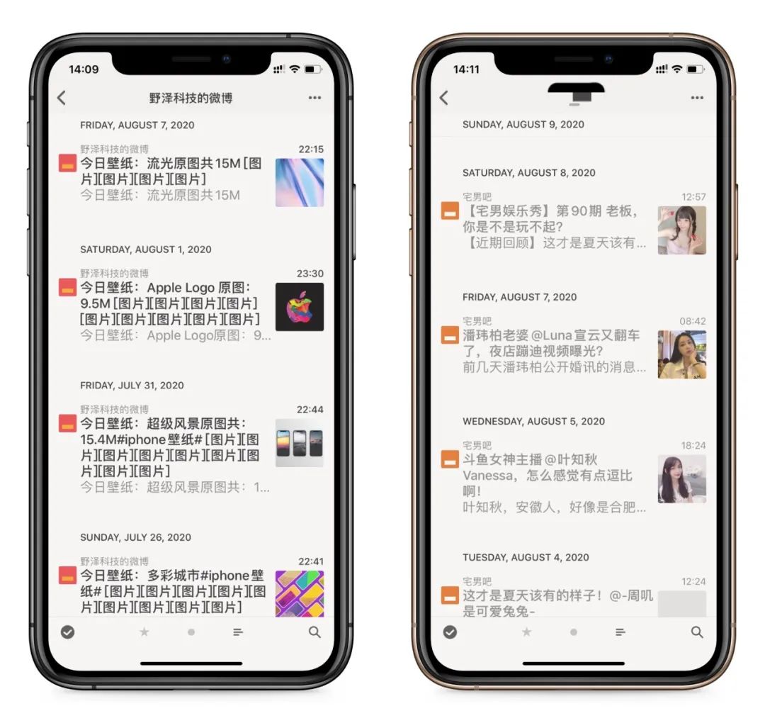 图片[18] | iOS限免！Reeder4、聚爆、可可修图、艾琳 Irene等App，限时解锁永久Pro版！ | i3综合社区