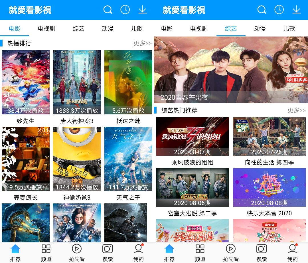 就爱看影视App破解版,全网VIP视频解析,内置“绅士”福利!-i3综合社区