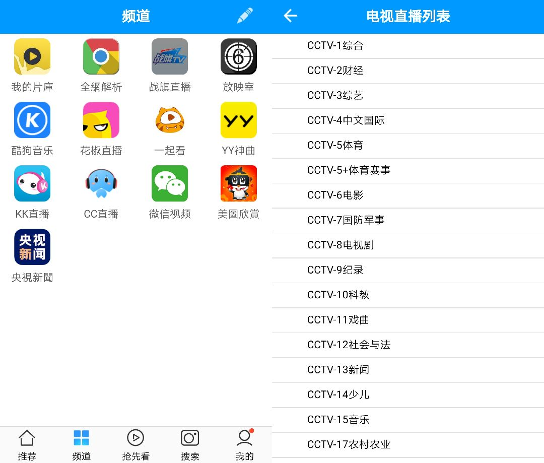 就爱看影视App破解版,全网VIP视频解析,内置“绅士”福利!-i3综合社区