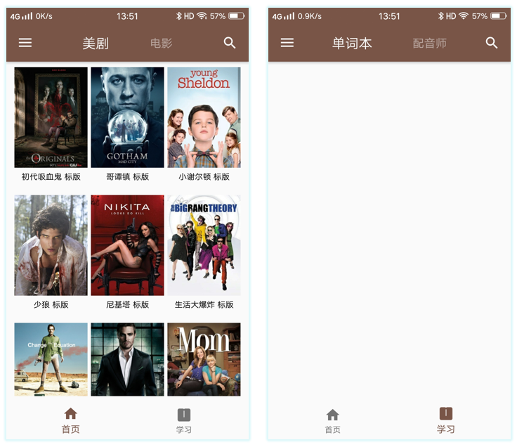 图片[1] | 美剧听单词App，竟然还有这种“学习娱乐两不误”的神器！ | i3综合社区