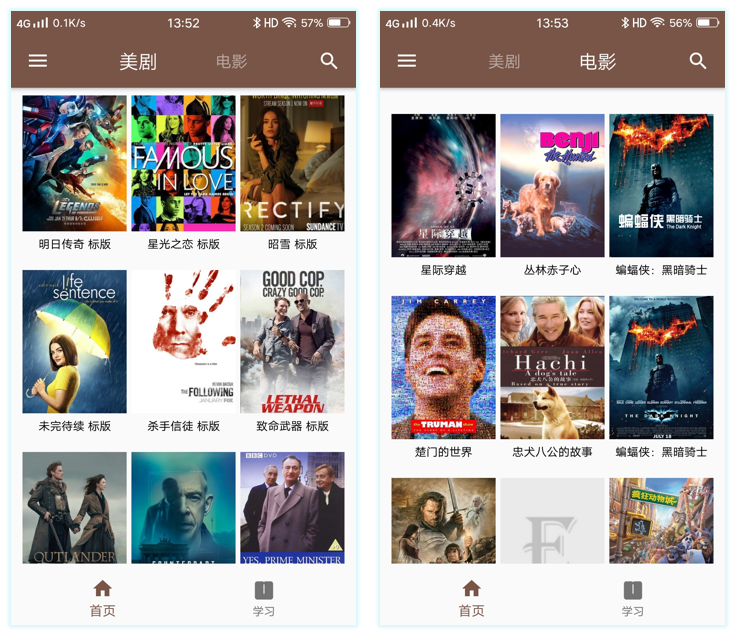 图片[2] | 美剧听单词App，竟然还有这种“学习娱乐两不误”的神器！ | i3综合社区