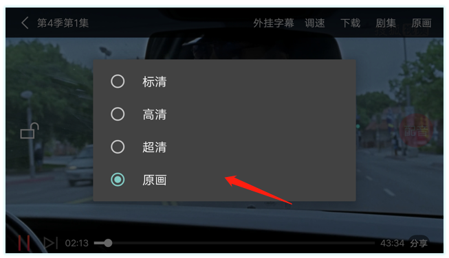 图片[3] | 美剧听单词App，竟然还有这种“学习娱乐两不误”的神器！ | i3综合社区