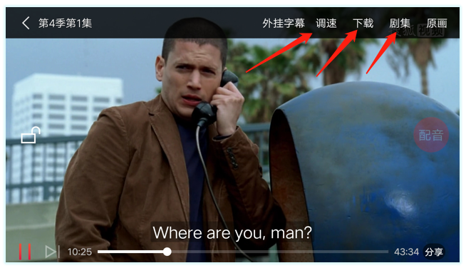 图片[4] | 美剧听单词App，竟然还有这种“学习娱乐两不误”的神器！ | i3综合社区