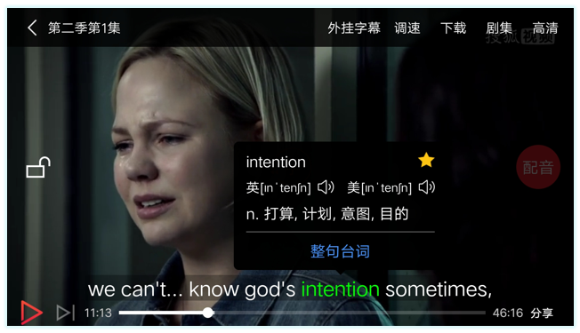 图片[5] | 美剧听单词App，竟然还有这种“学习娱乐两不误”的神器！ | i3综合社区