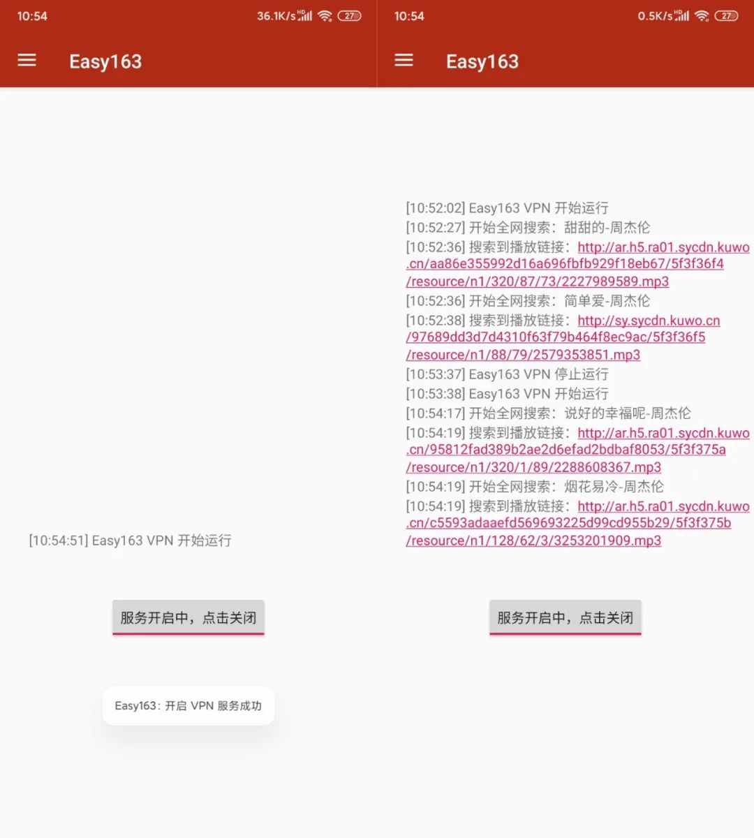 图片[3] | Easy163，一键解锁“网抑云”灰色音乐，支持试听、下载任意歌曲！ | i3综合社区