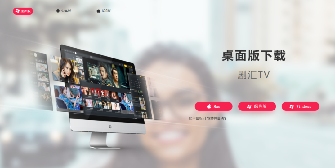 剧汇TV、荐片、星雨、卧龙影视App破解版,梦寐以求的全平台观影神器!-i3综合社区