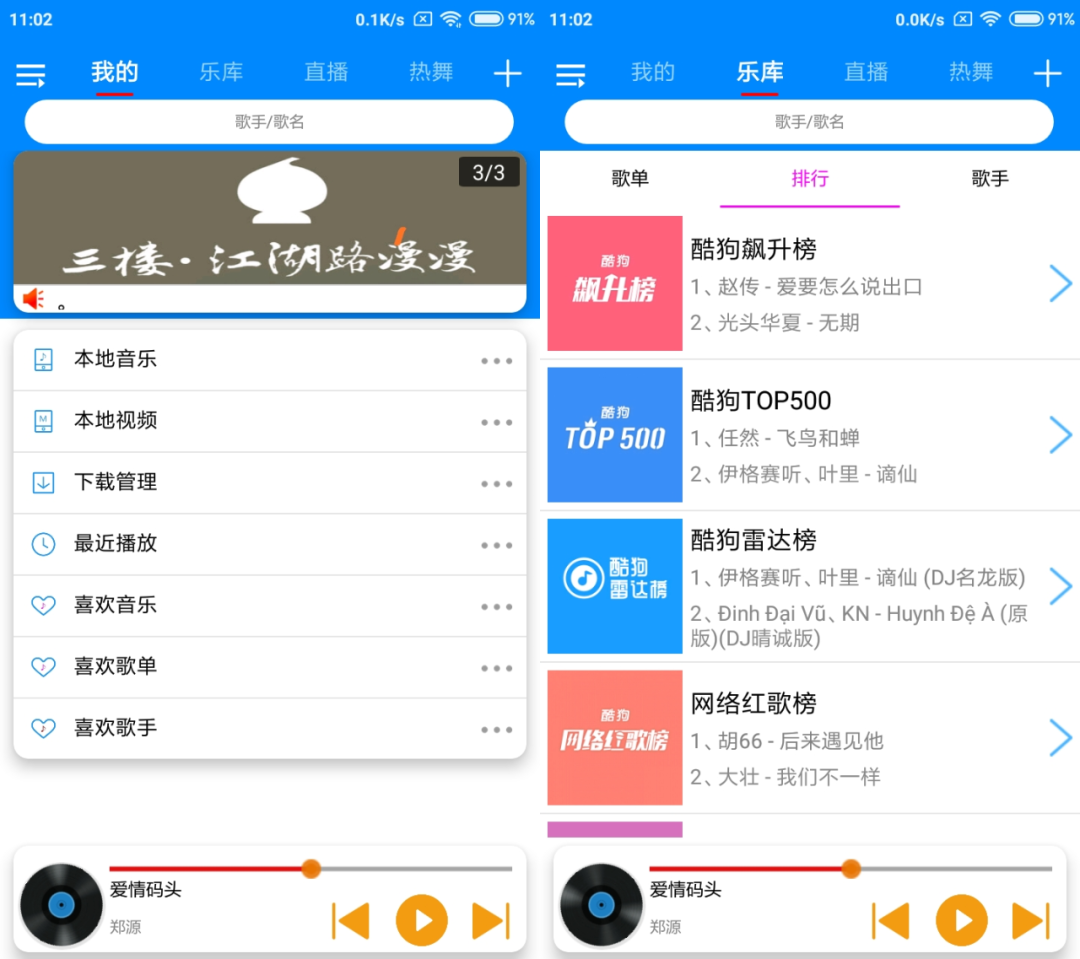 静听音乐、鲨鱼搜索、Via浏览器谷歌版App,破解6个大厂付费资源!-i3综合社区