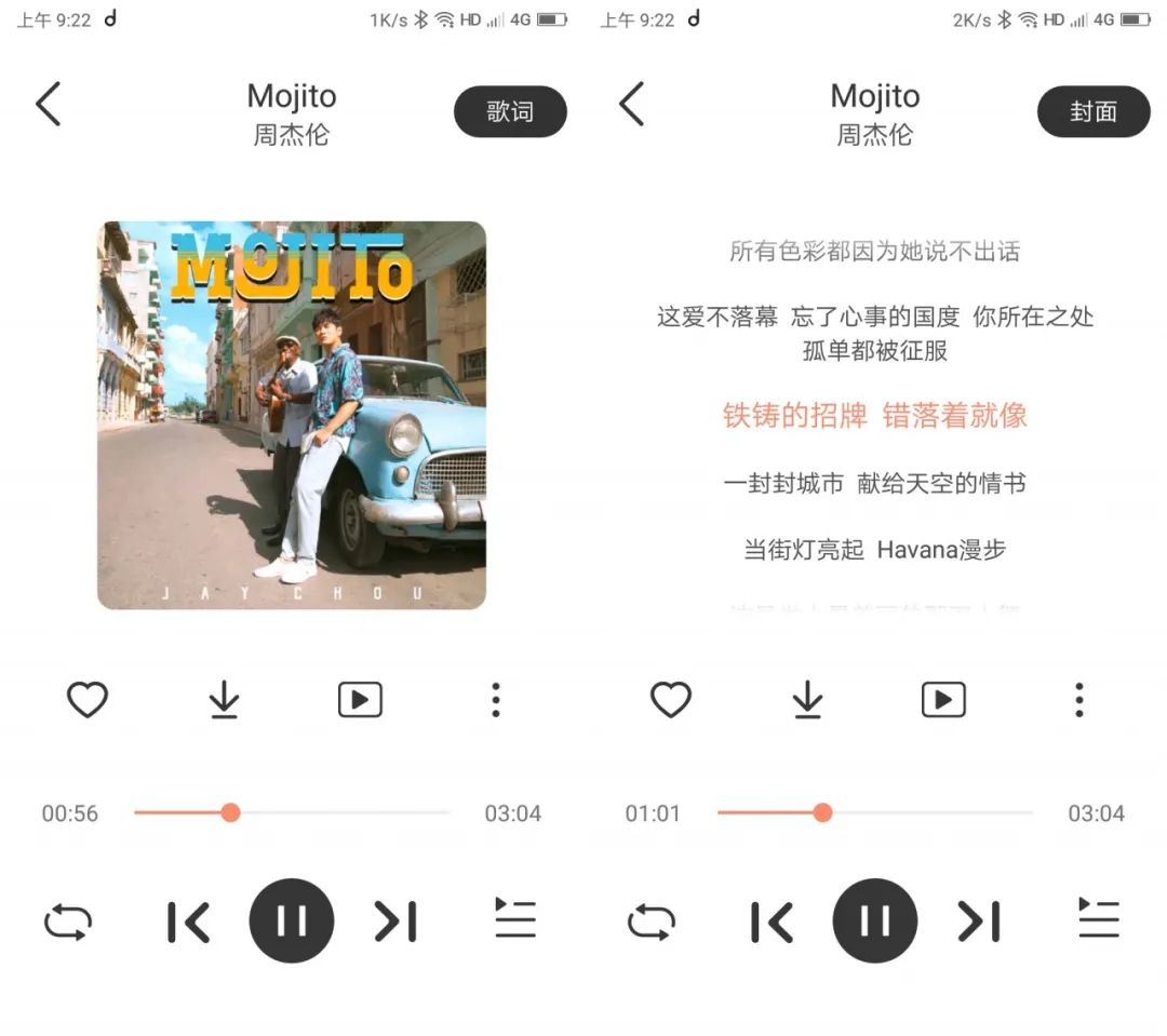 图片[6] | 魔音Morin，高颜值的音乐神器，别再傻傻充会员啦，这里全免费！ | i3综合社区
