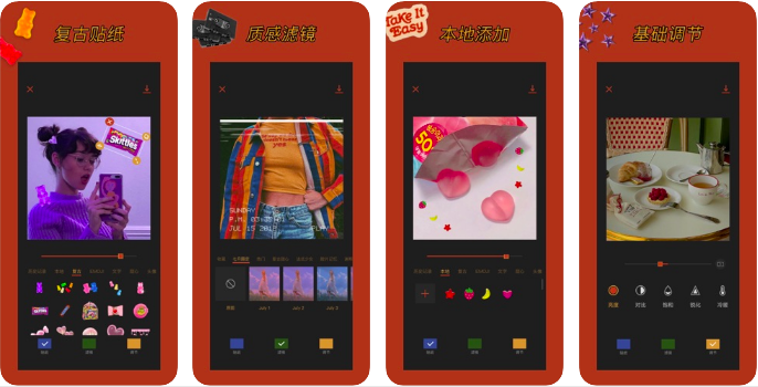 图片[7] | iOS限免！Reeder4、聚爆、可可修图、艾琳 Irene等App，限时解锁永久Pro版！ | i3综合社区