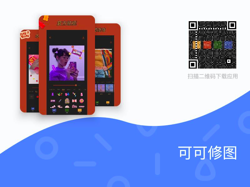 图片[8] | iOS限免！Reeder4、聚爆、可可修图、艾琳 Irene等App，限时解锁永久Pro版！ | i3综合社区