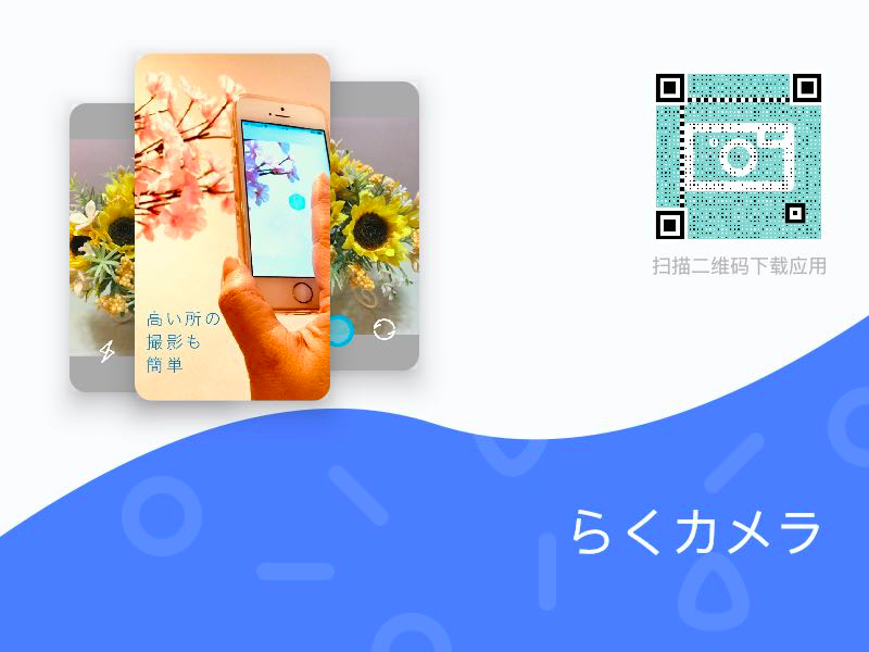图片[10] | iOS限免！Reeder4、聚爆、可可修图、艾琳 Irene等App，限时解锁永久Pro版！ | i3综合社区