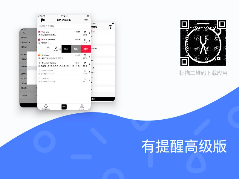 图片[14] | iOS限免！Reeder4、聚爆、可可修图、艾琳 Irene等App，限时解锁永久Pro版！ | i3综合社区