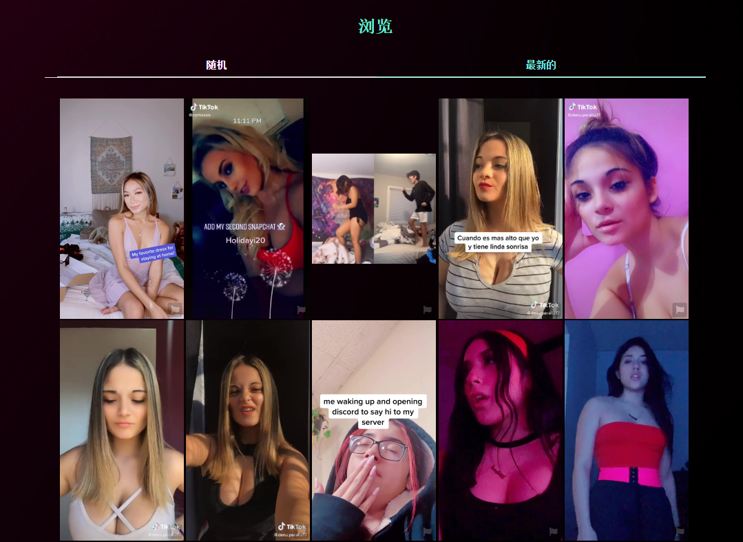 图片[2] | 免番！TikTok抖音国际版镜像站，国外小姐姐竟如此丝滑？ | i3综合社区