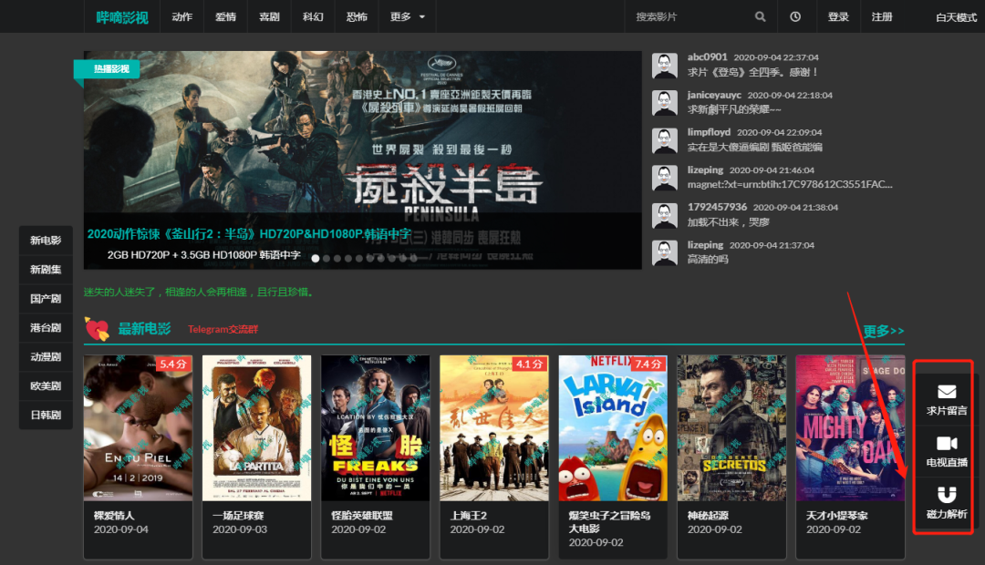 大雷趣享分享为王、每日壁纸、每日一图、每日图片、动漫图片、高清壁纸、美女图片、高清大图、手机壁纸、电脑壁纸、桌面壁纸、封面图片、欧美图片、小清新图片、好看的图片、风景图片、资源网站等由大雷趣享分享推荐 哔嘀影视,不仅支持观影,还能看电视直播、磁力解析!简直爽爆!