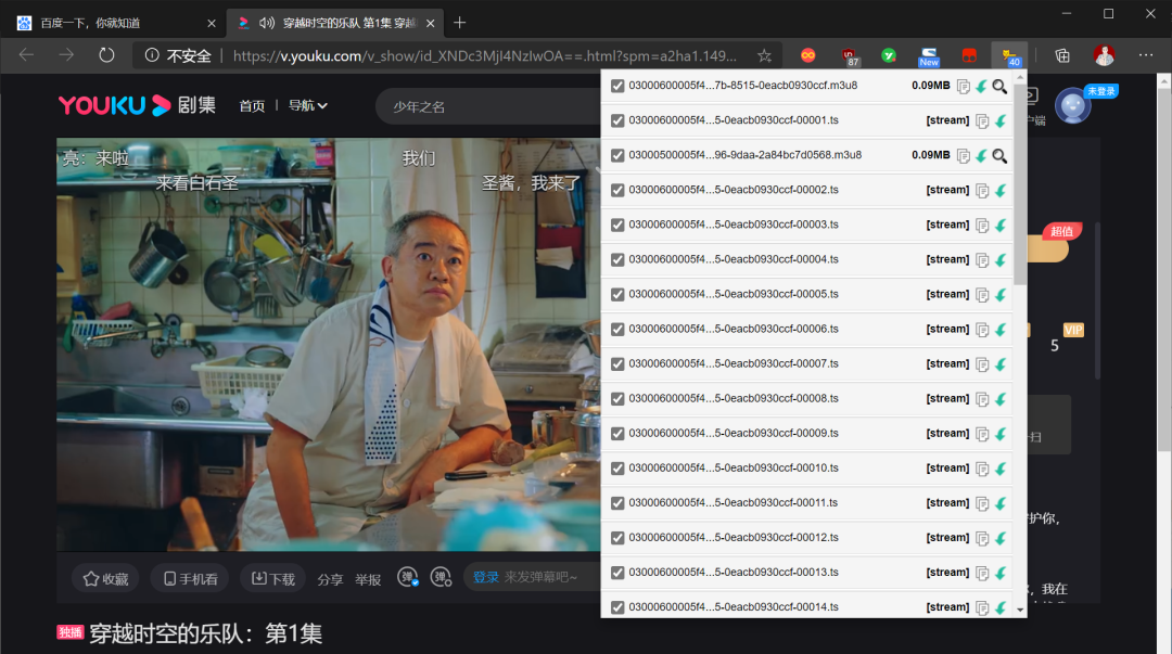 图片[2] | m3u8下载器、猫抓浏览器插件，一键嗅探下载 P 站高清视频！ | i3综合社区