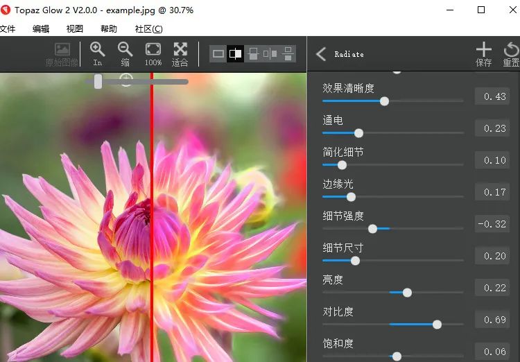图片[9] | PS全套插件一键安装包，一秒修图？原来是靠它！ | i3综合社区