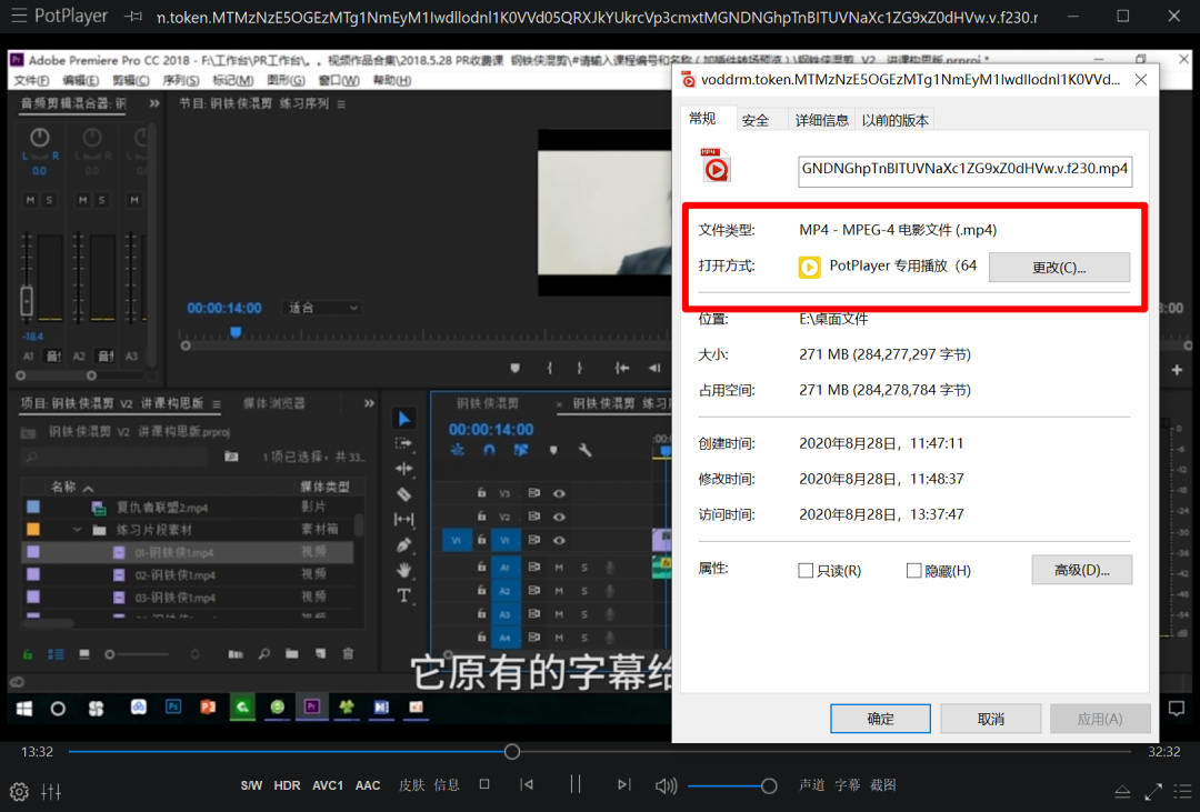 图片[5] | m3u8下载器、猫抓浏览器插件，一键嗅探下载 P 站高清视频！ | i3综合社区