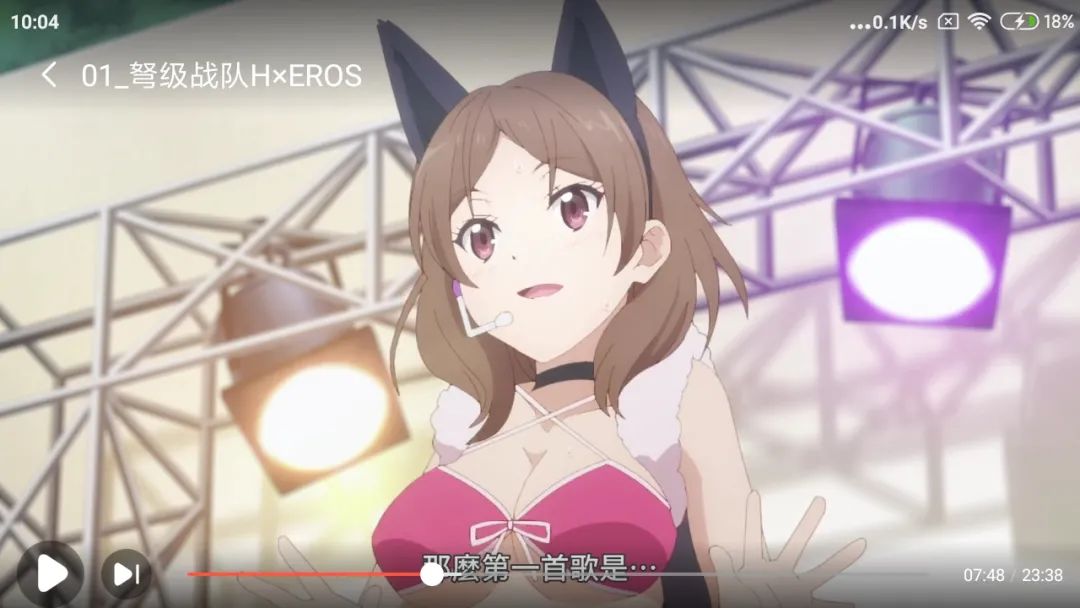图片[3] | heibai弹幕、奇奇动画去广告版，保安在哪里？怎么这样看番的！ | i3综合社区