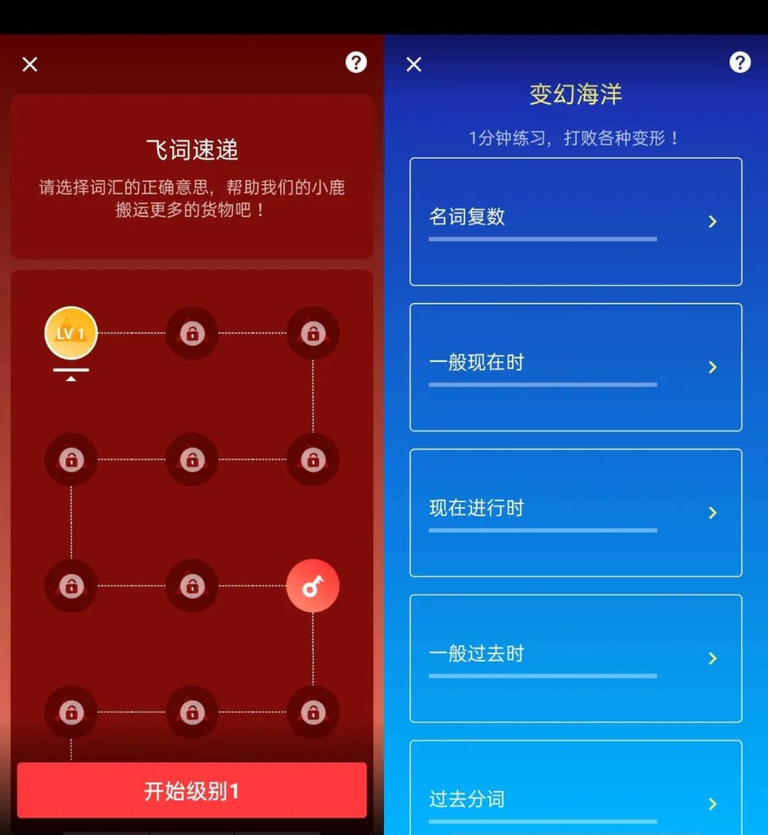 图片[3] | LingoDeer破解版，此应用解除限制之后，我竟被“洋妞”搭讪了！ | i3综合社区