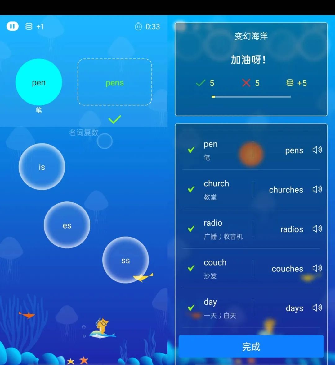 图片[4] | LingoDeer破解版，此应用解除限制之后，我竟被“洋妞”搭讪了！ | i3综合社区