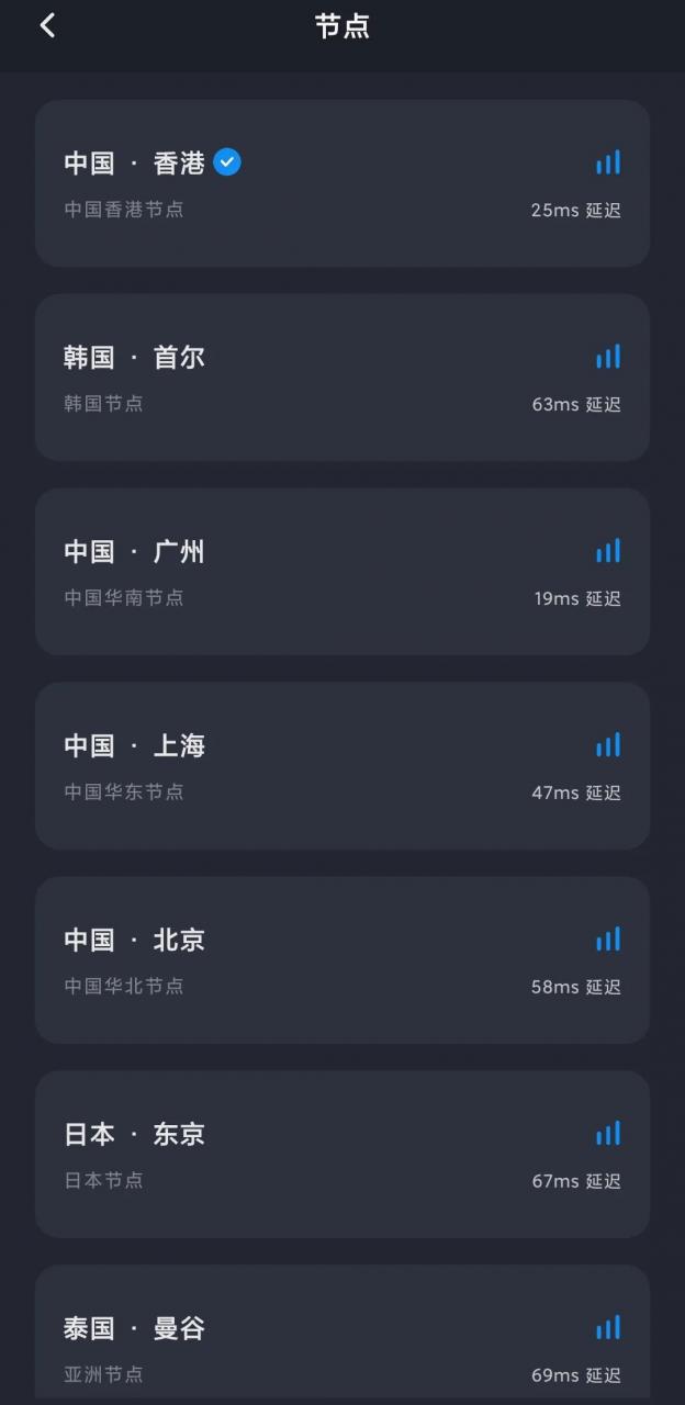 图片[3] | Tap加速器、修改版闪耀暖暖（神奇浏览器），二合一使用简直爽歪歪！ | i3综合社区
