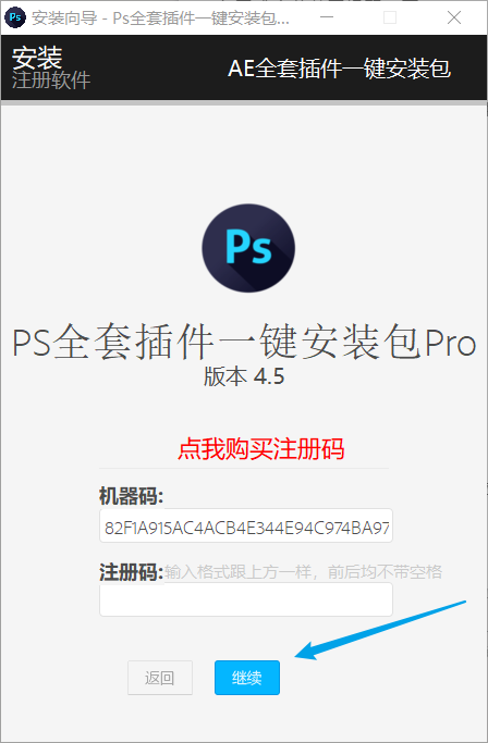 图片[14] | PS全套插件一键安装包，一秒修图？原来是靠它！ | i3综合社区