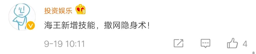 图片[3] | 微信7.0.16内测版：可以隐藏聊天记录，渣男、海王专属？！ | i3综合社区