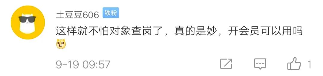 图片[4] | 微信7.0.16内测版：可以隐藏聊天记录，渣男、海王专属？！ | i3综合社区