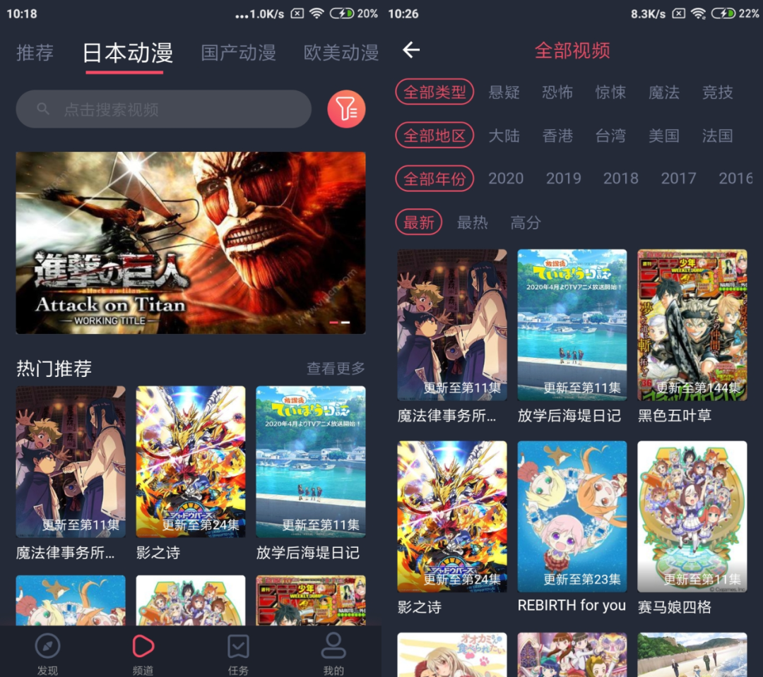 图片[4] | heibai弹幕、奇奇动画去广告版，保安在哪里？怎么这样看番的！ | i3综合社区