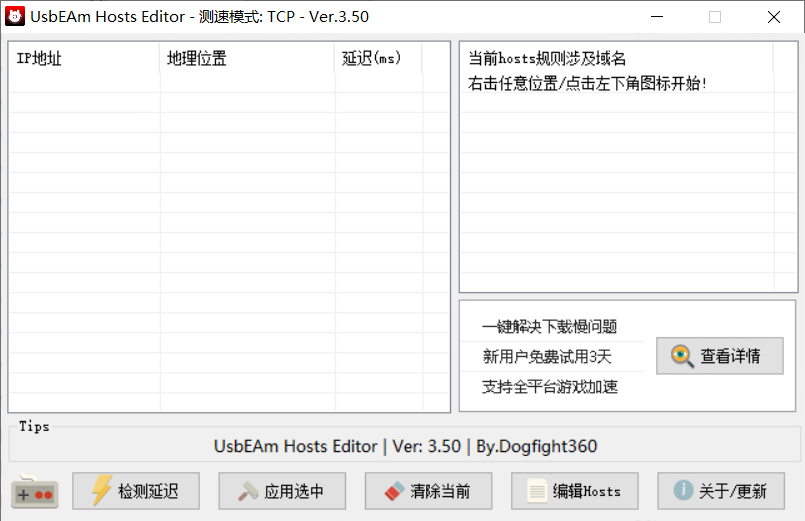 《看门狗 2》限时免费!价值 298 元,你确定不白嫖?