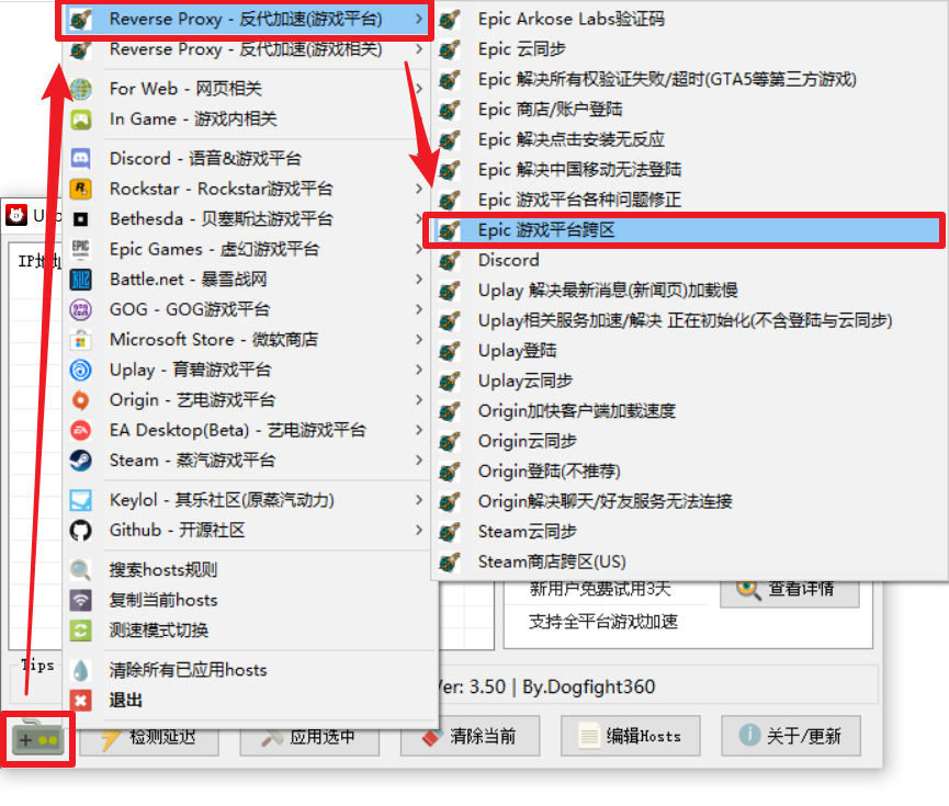 《看门狗 2》限时免费!价值 298 元,你确定不白嫖?