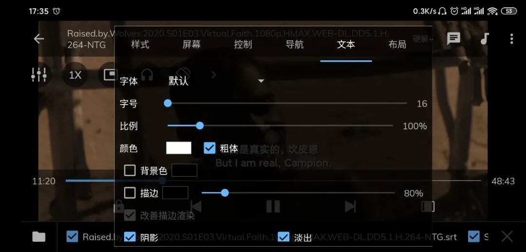 图片[8] | MX Player播放器，已破解永久Pro版，手机里的“老师”更清晰了！ | i3综合社区