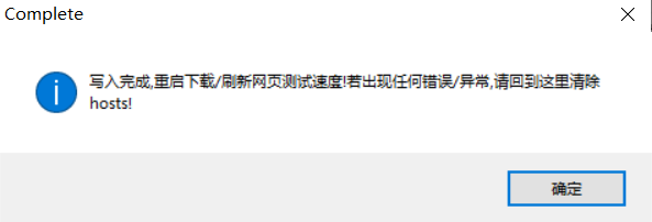 《看门狗 2》限时免费!价值 298 元,你确定不白嫖?