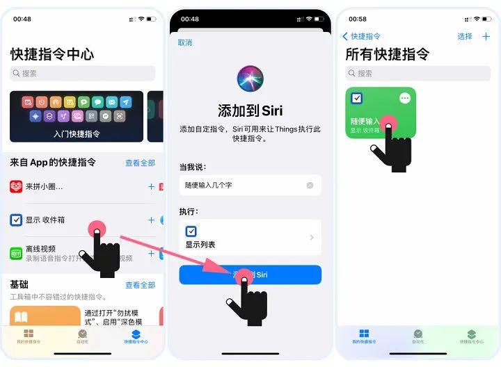 图片[2] | 抖音超火：“修改iPhone充电提示音”，附：搞笑提示音！ | i3综合社区