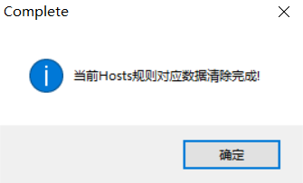 《看门狗 2》限时免费!价值 298 元,你确定不白嫖?