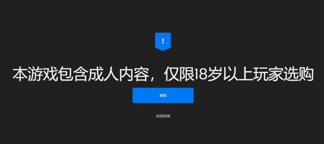 图片[7] | 《看门狗 2》限时免费！价值 298 元，你确定不白嫖？ | i3综合社区