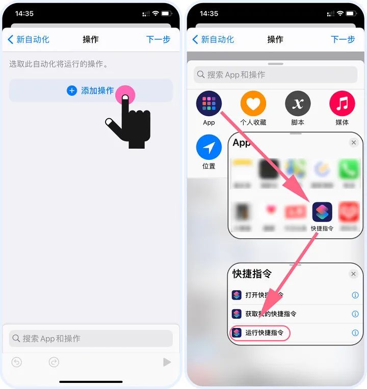 图片[7] | 抖音超火：“修改iPhone充电提示音”，附：搞笑提示音！ | i3综合社区