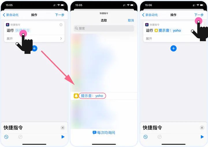 图片[8] | 抖音超火：“修改iPhone充电提示音”，附：搞笑提示音！ | i3综合社区
